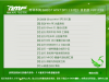 雨林木风 GHOST WIN7 SP1（32位）装机版 V2017.03